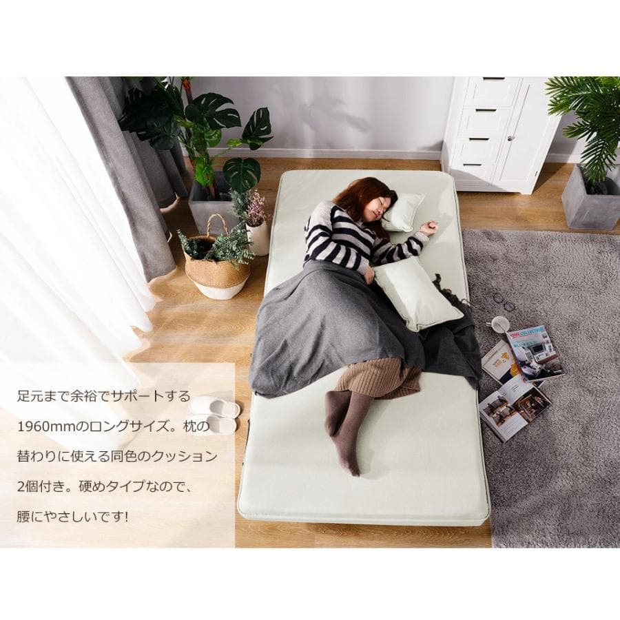 【ベージュ】折りたたみソファー ソファベッド　2人掛け 省スペース　硬め