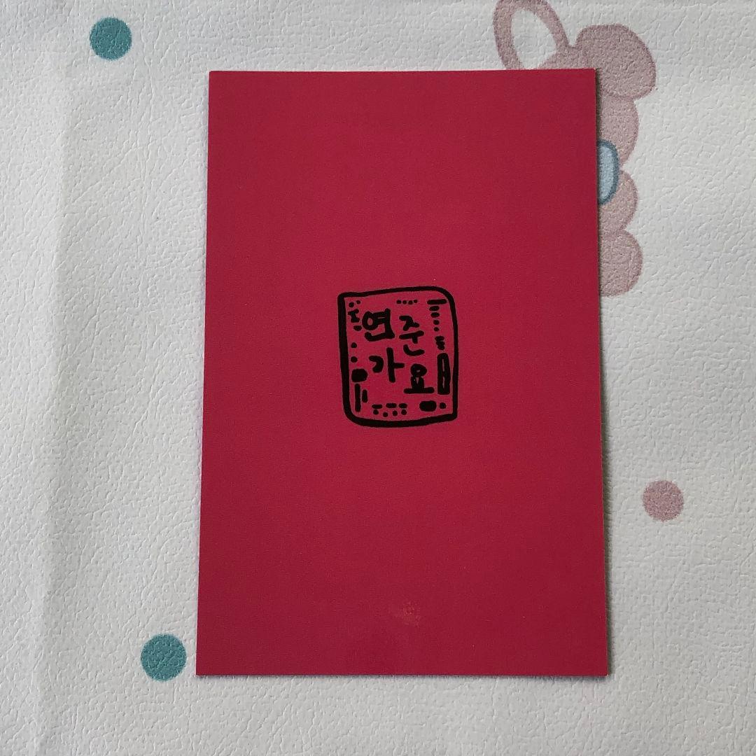 ヨンジュン MC 人気歌謡 TXT トゥバ サノク トレカ