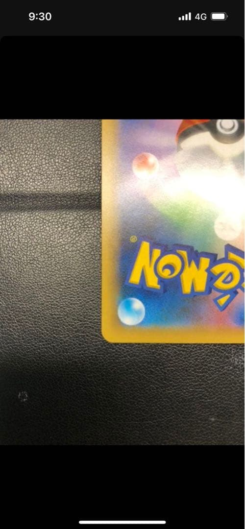 ポケモンカード リザードン 25th プロモカード