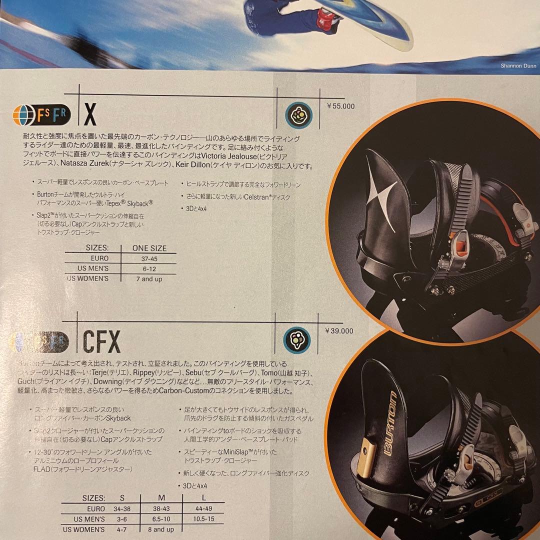 Burton FL157 FL projectスノーボード Xバインディング付き