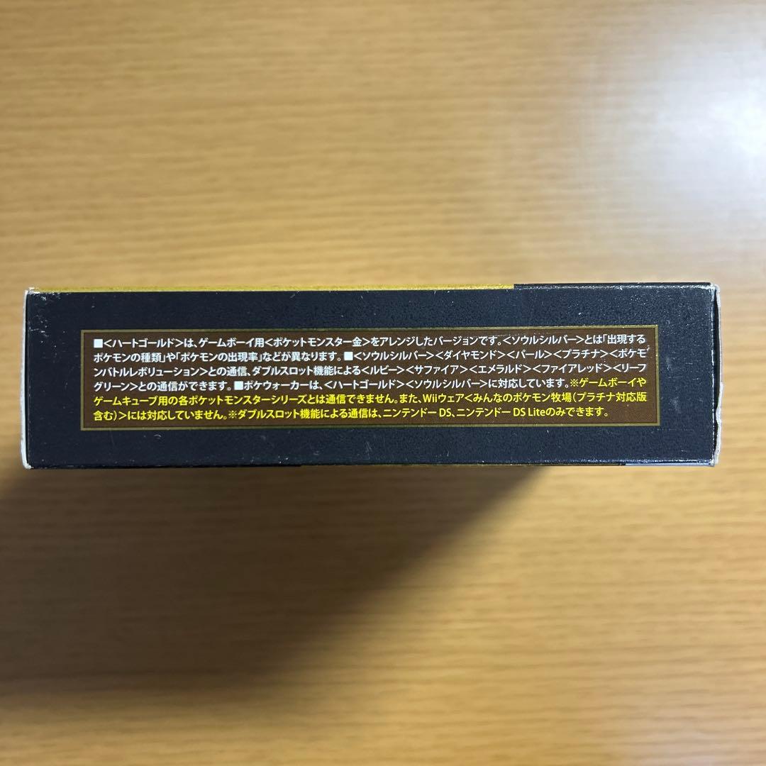 Nintendo DS　ポケットモンスター　ハートゴールド（ポケウォーカーあり）