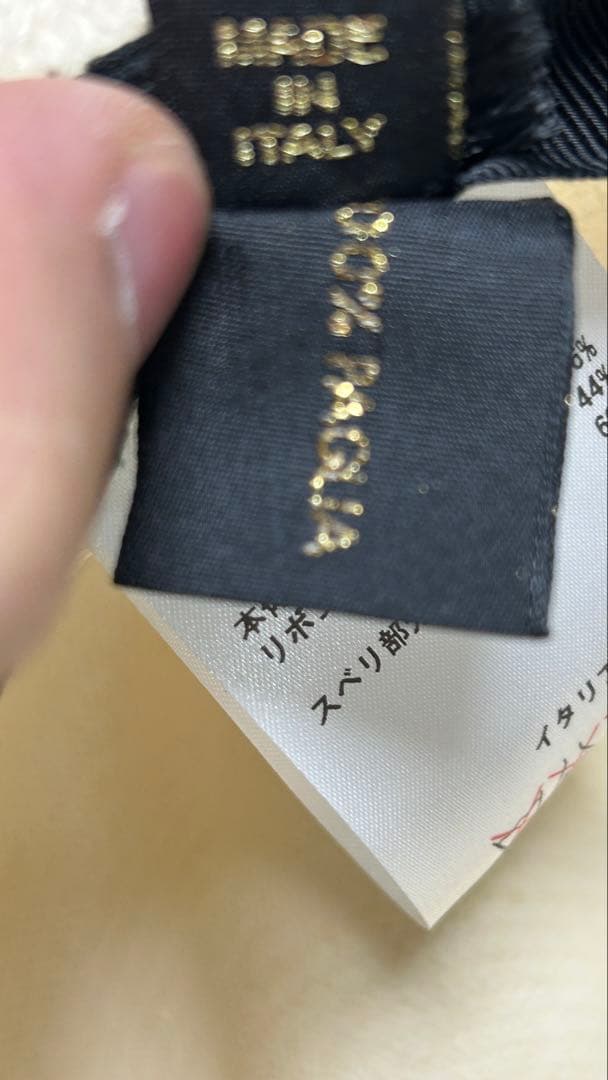 ち*ょ様 Borsalino [天然草☆本パナマ] 中折れパナマハツト