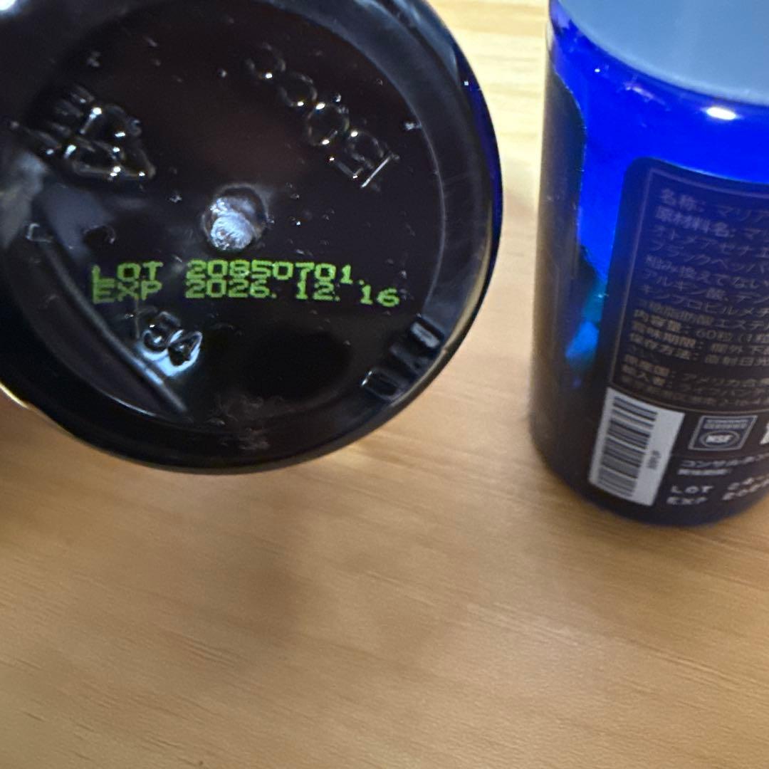 【値下げしました】ライフバンテージMB システム&プロタンディム