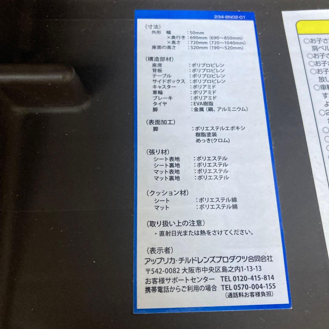 ★中古★Aprica YuraLism ユラリズム オート