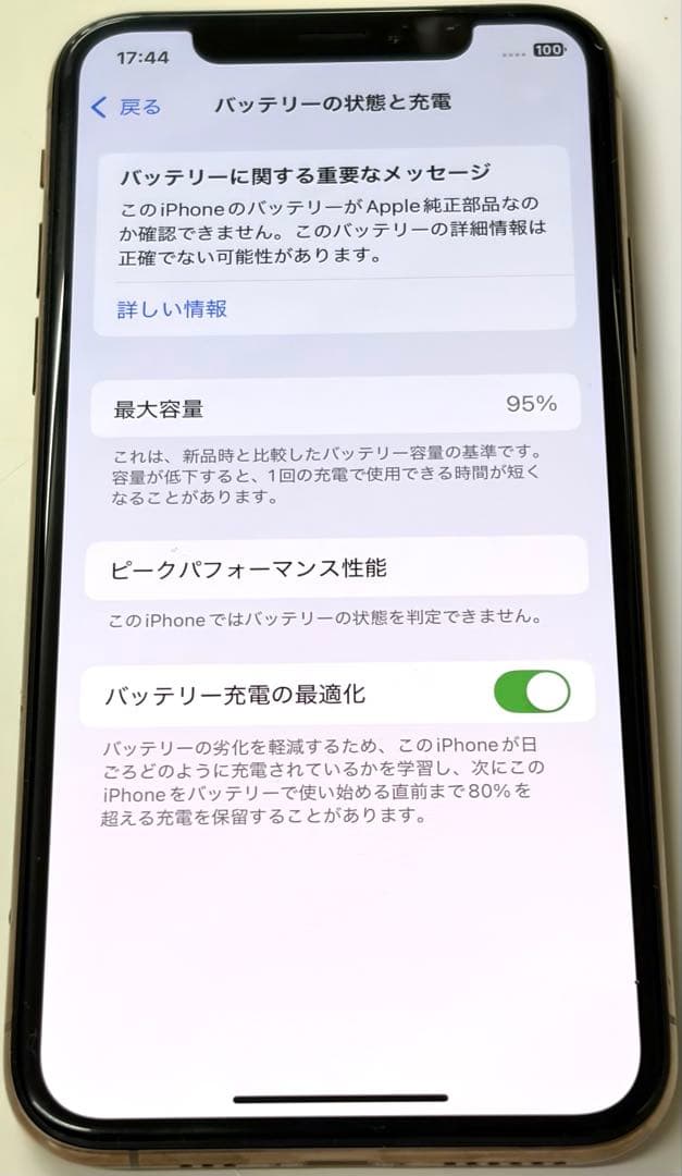 【美品】iPhone XS 64GB ゴールド SIMフリー 電源付 ポスト投函