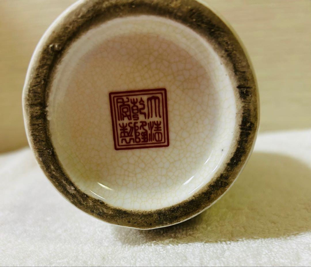 中国古美術　清时代 花瓶　【大清乾龍年製】在銘y119