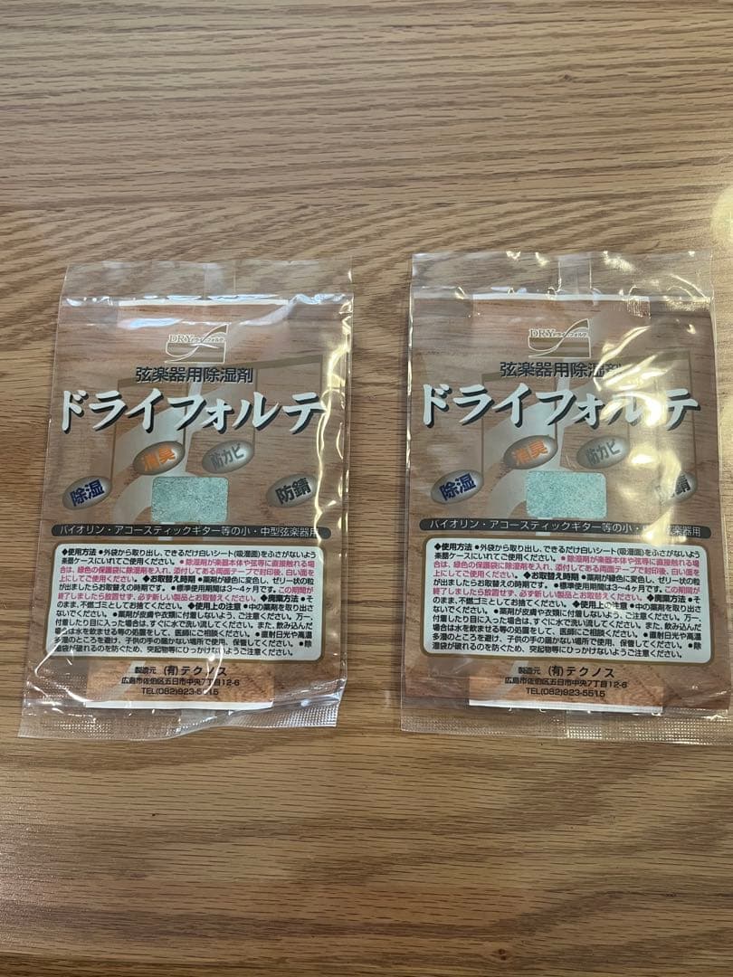 カルロジョルダーノ VS2 4/4バイオリン　ケース　肩当て　ミュート付き