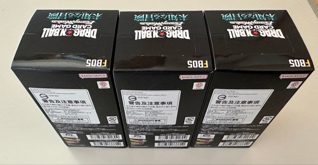 ドラゴンボールフュージョンワールド ブースターパック 未知なる冒険(テープ付き)