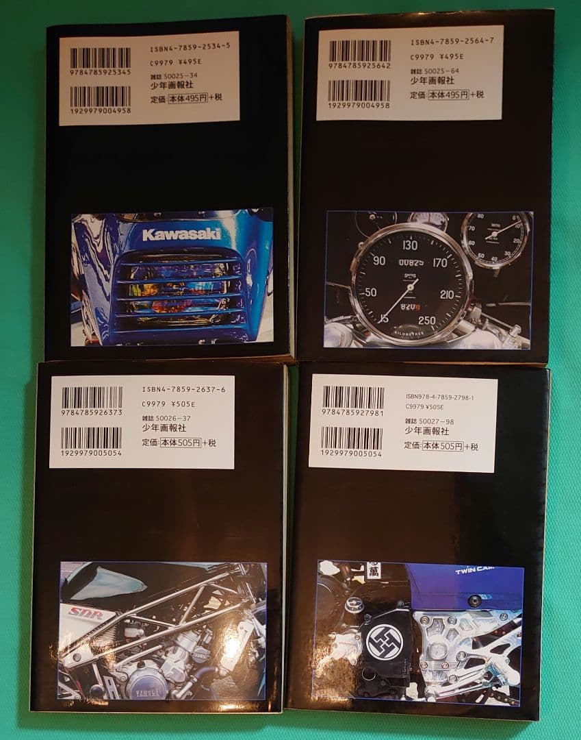 キリン 東本昌平 まとめ