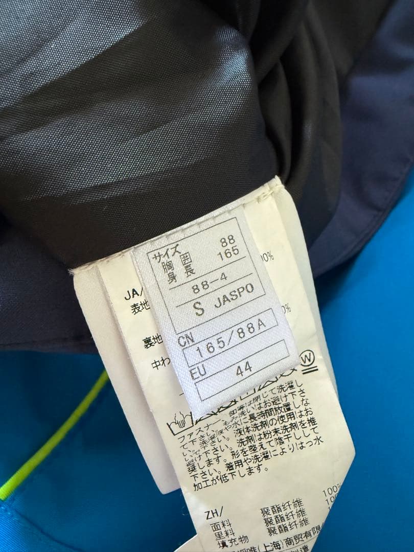 ONYONE オンヨネ　スキーウェア　S ターコイズ　ブルー　セット