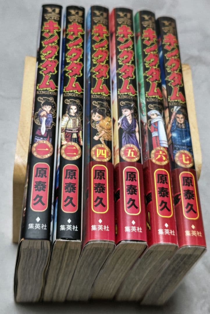 j*k様 キングダム 初版セット １巻〜７巻(３巻のみ欠品)