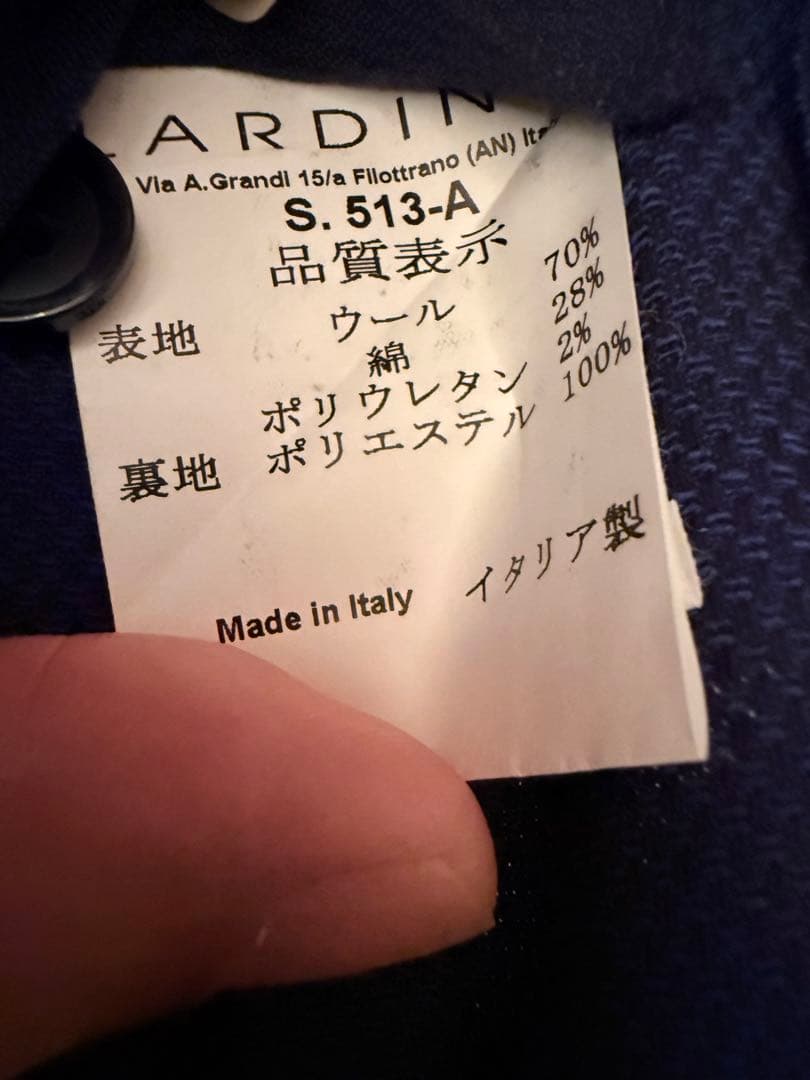 LARDINI ライトブルー スーツ　48