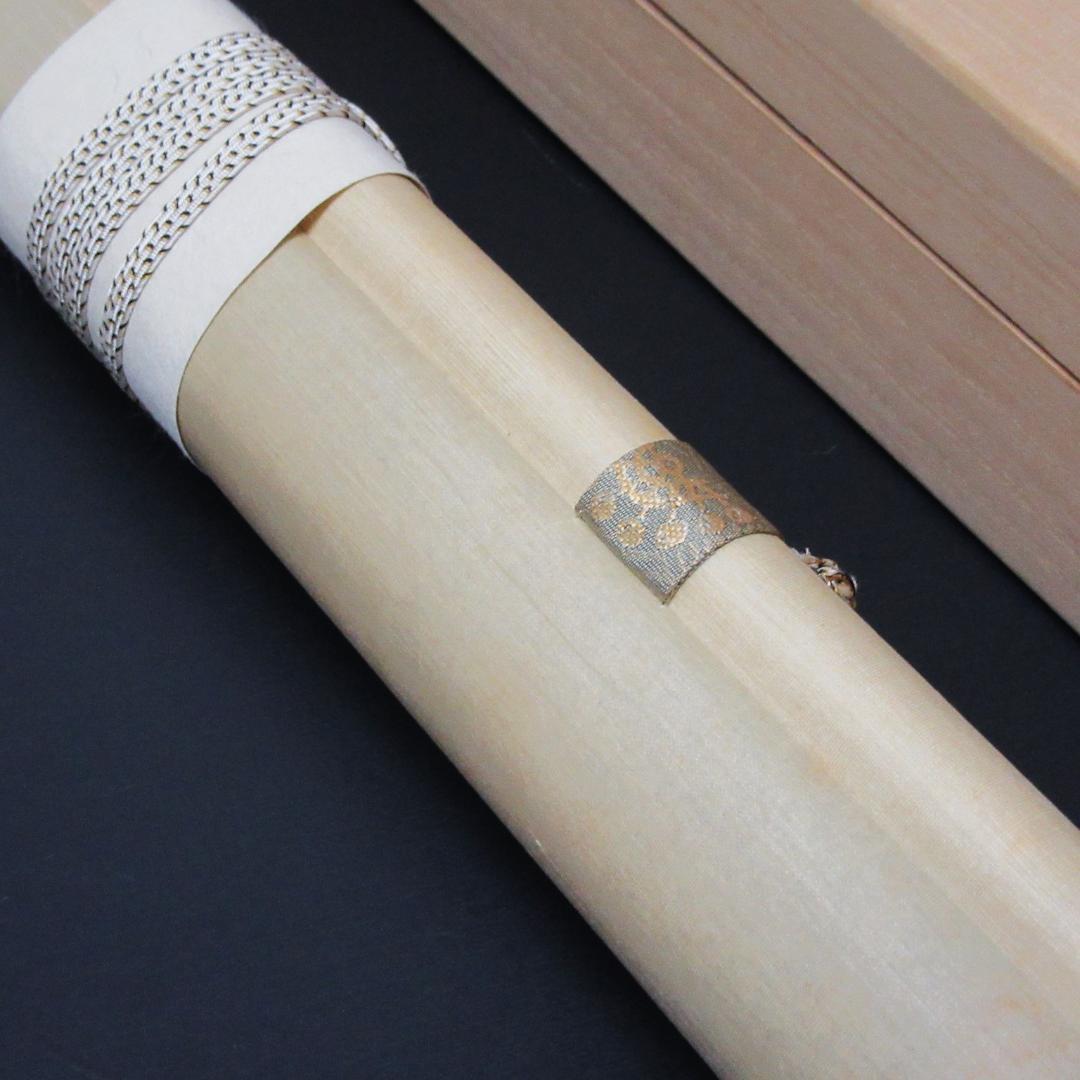 茶掛 宙宝和尚筆\"静寂\" 剛山老師箱書 横物 紙本 共箱 KJ-08