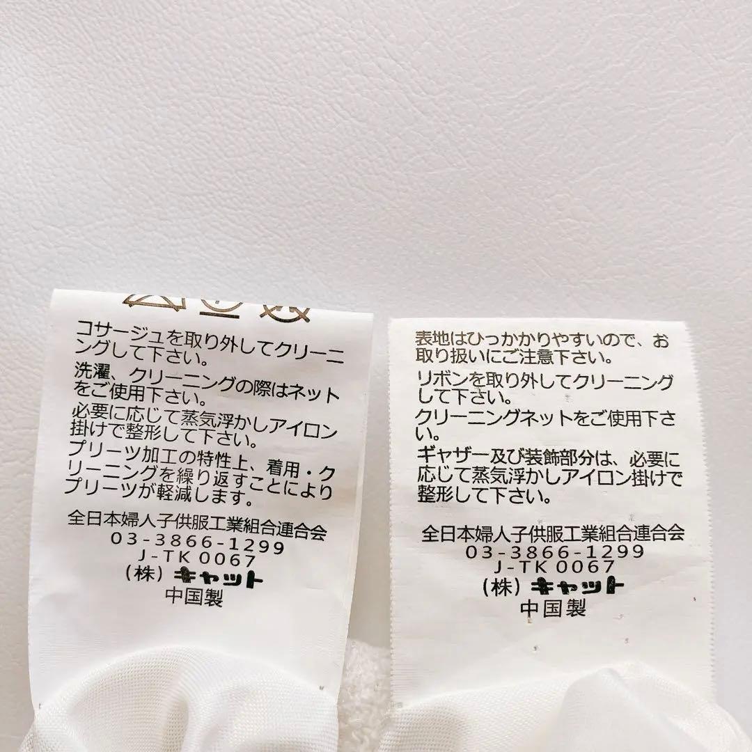 120size ラベンダー×ホワイト セレモニー 入学 卒園 発表会 フォーマル