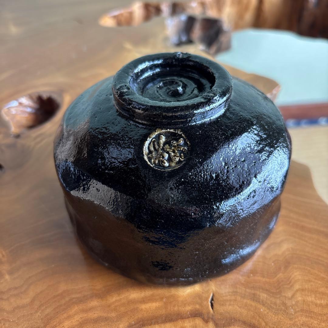 佐々木松楽 黒茶碗 「清楽」 楽焼 抹茶碗 茶道具 共箱