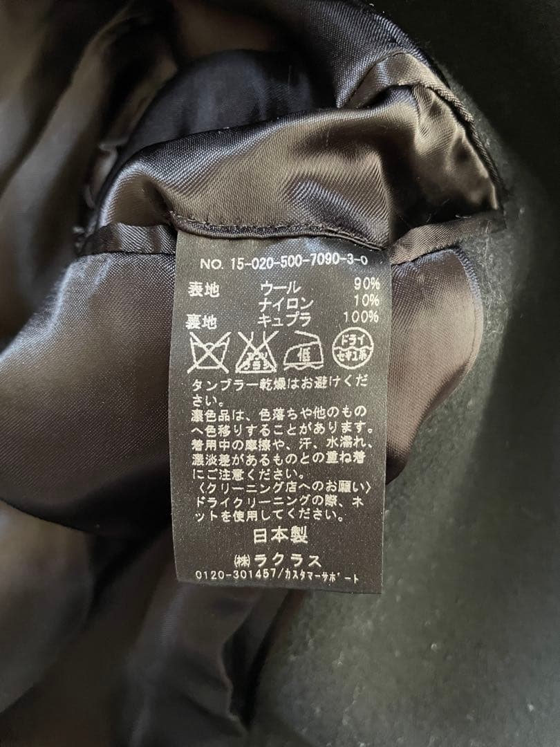 ドゥーズィエムクラス/ピーコート/Douxieme classe /札ボタンあり