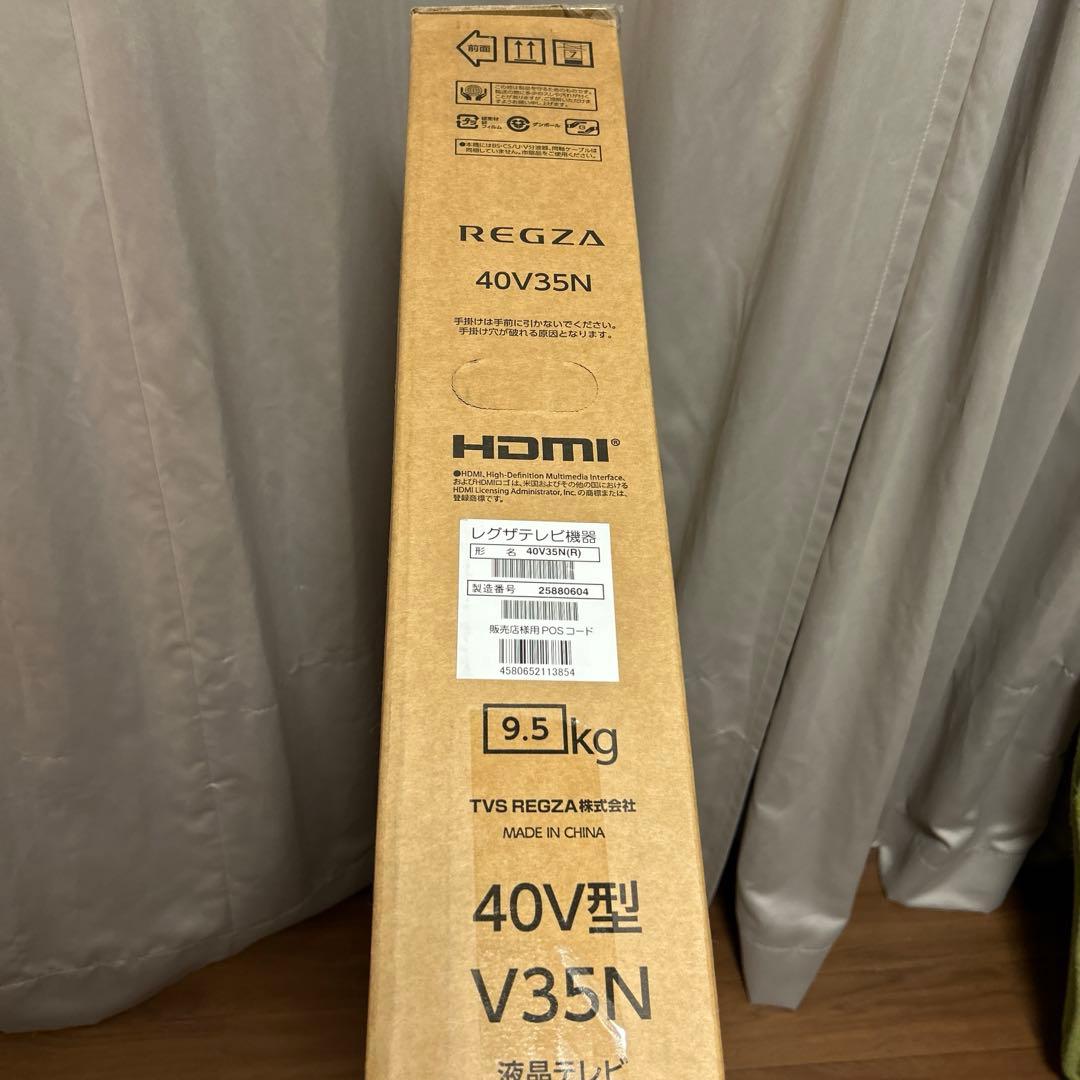 REGZA V35シリーズ 40V型 液晶テレビ