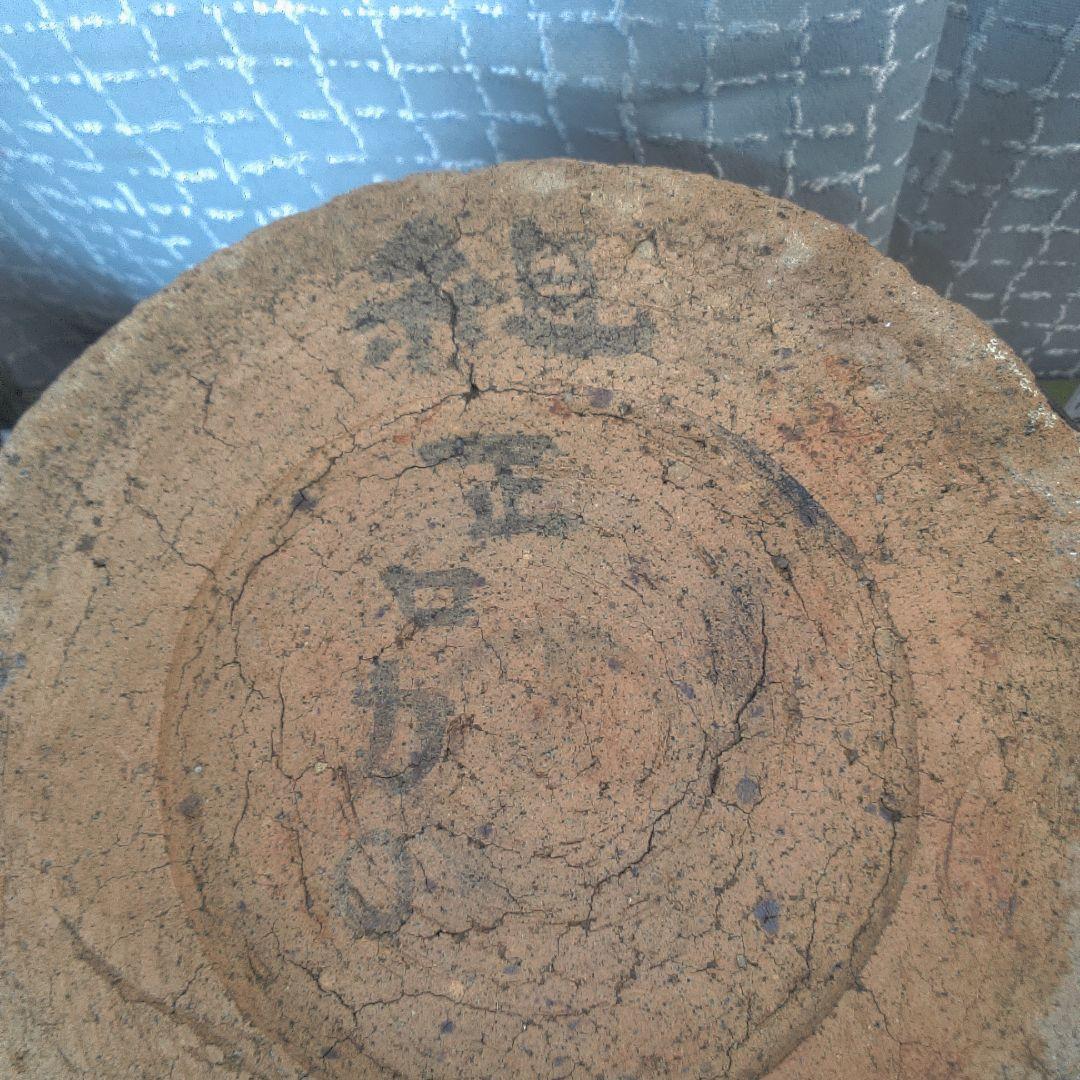 骨董 鉢 堤焼？ 美術 アンティーク レトロ