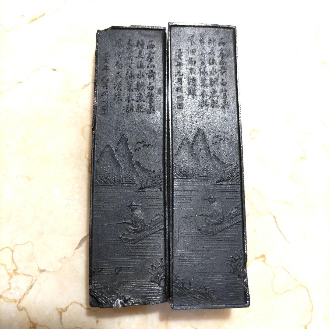 翡翠の硯と中国墨　アンティーク