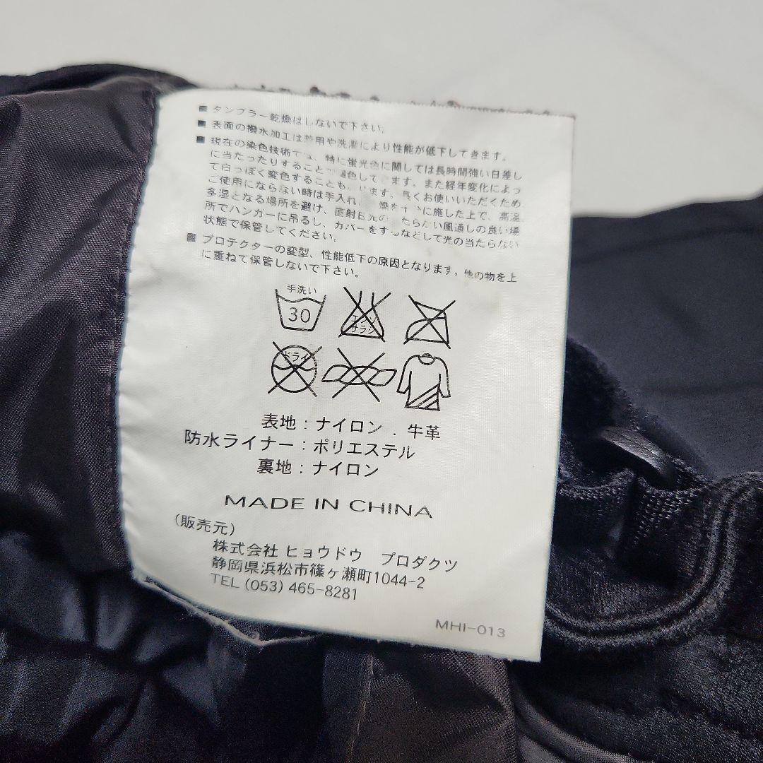 ＭＷ ヒョウドウ HYOD ライディングパンツ オーバーパンツ ウインターパンツ