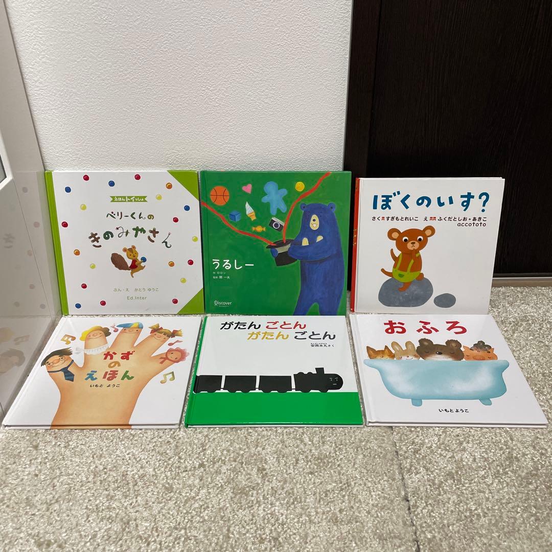 【人気絵本】幼児向け0才~選定図書 絵本50冊セット まとめ売り