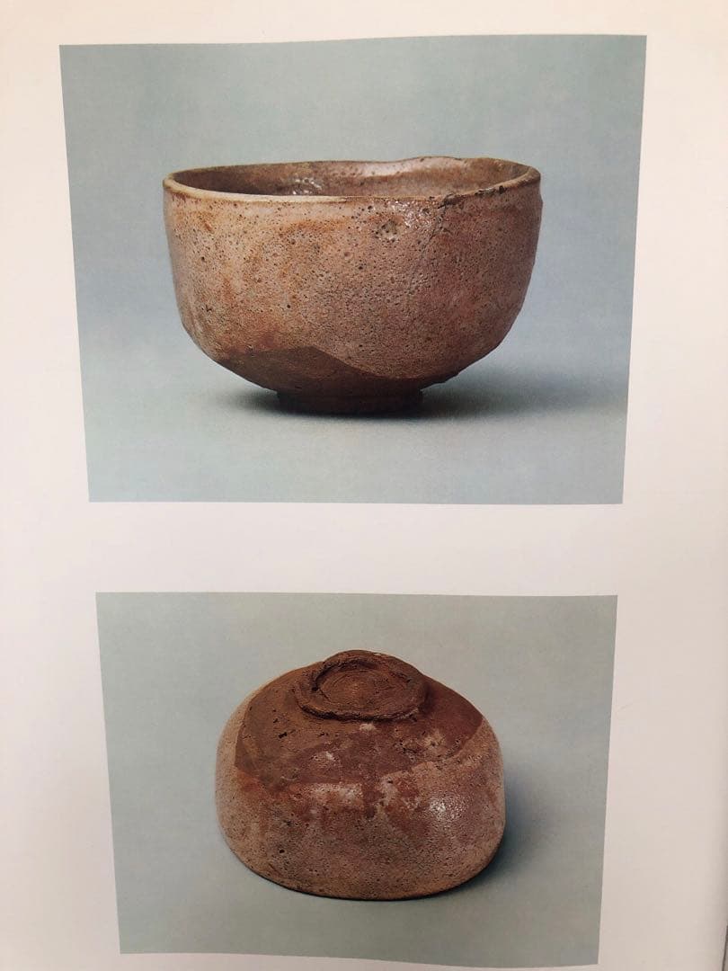 雲州蔵帳図鑑　上下2冊