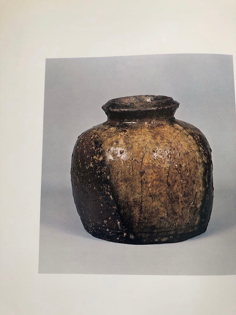 雲州蔵帳図鑑　上下2冊