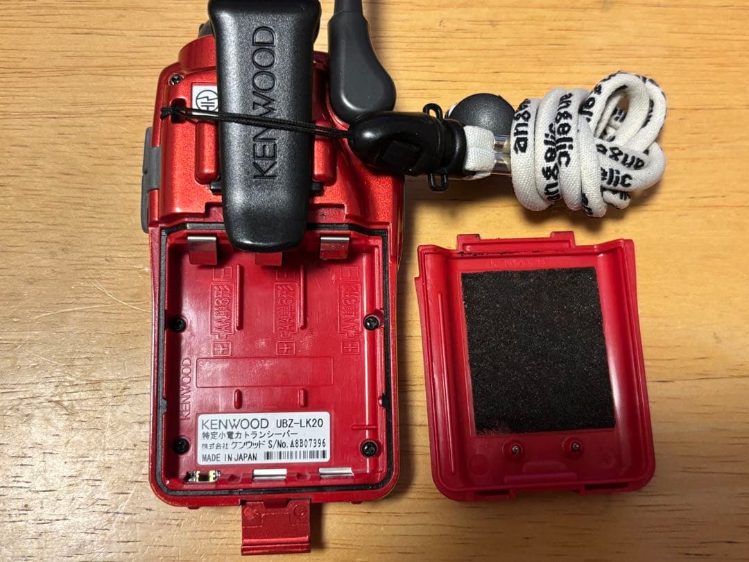 ケンウッド　KENWOOD デミトス　特定省電力トランシーバー　UBZ-LK20