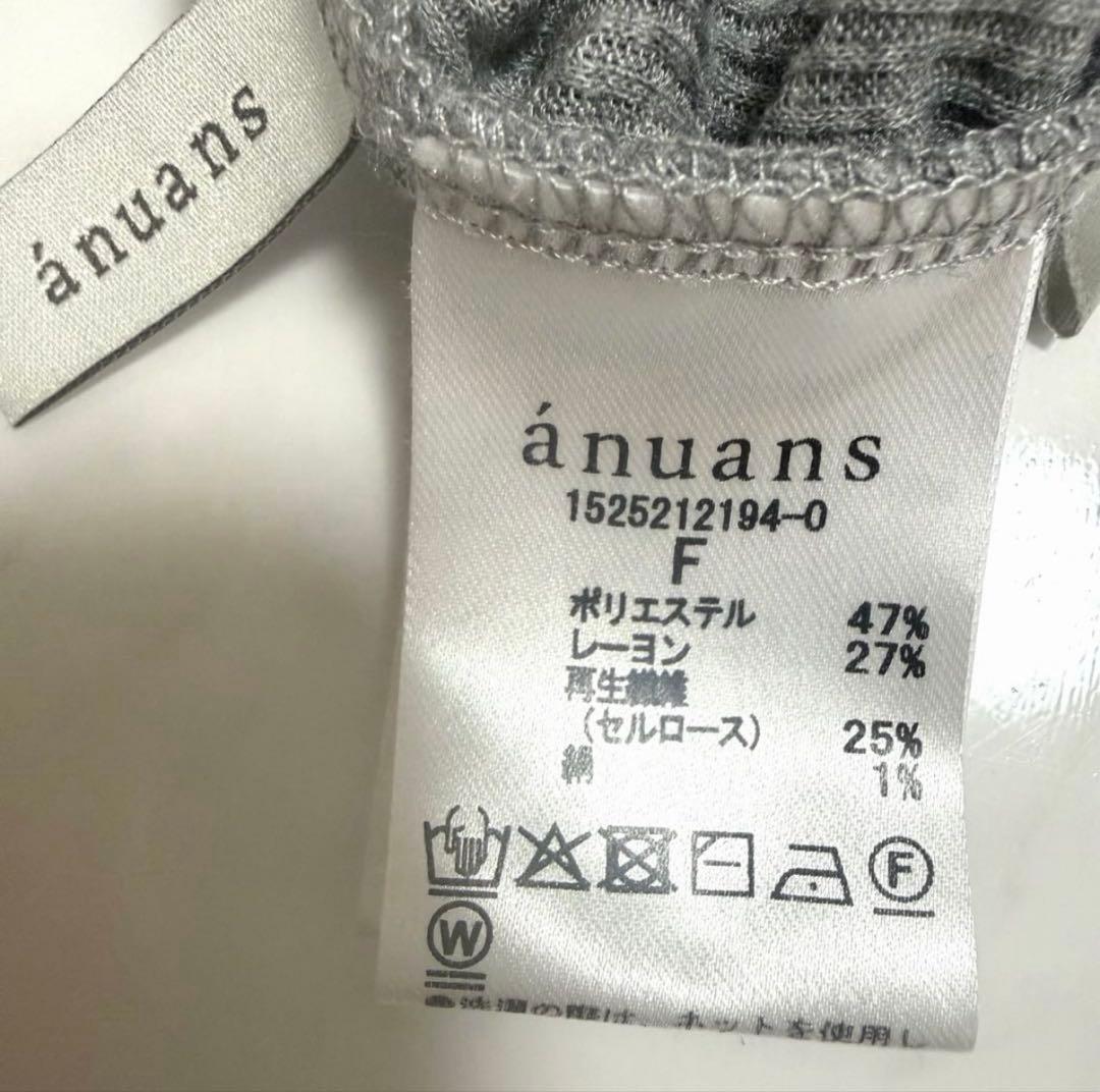 【試着のみ】2025✨️完売品シアーテレコレイヤーカットトップス シルク混 グレー