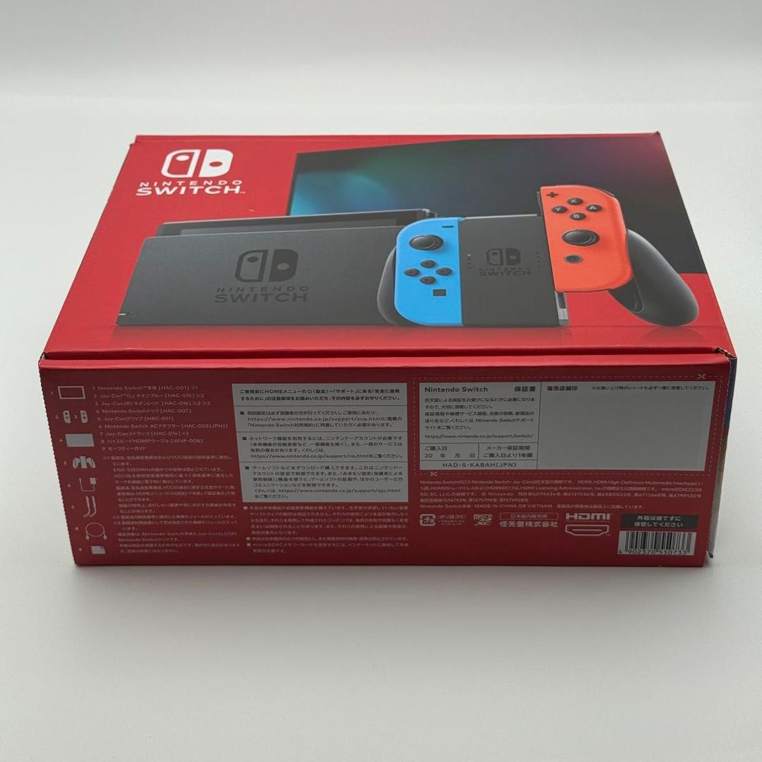 【新品未使用】ニンテンドースイッチ　バッテリー強化モデル