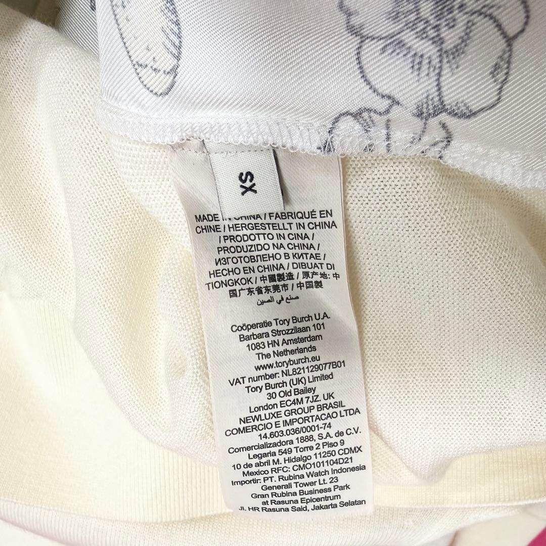 【美品✨】トリーバーチ　カーディガン　シルク　ラビット　総柄　XS 2024年