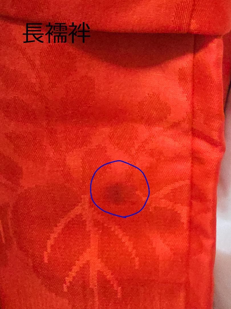 七五三　7歳　 着物　フルセット　女の子 c100