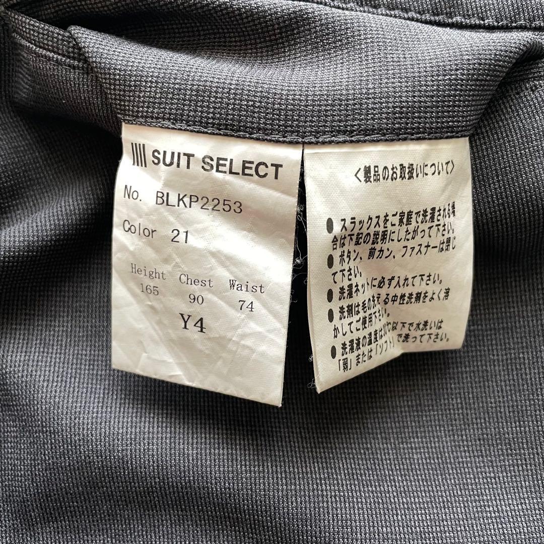 美品✨スーツセレクト　3ピース　セットアップ　4S ストレッチ　グレー　Y4