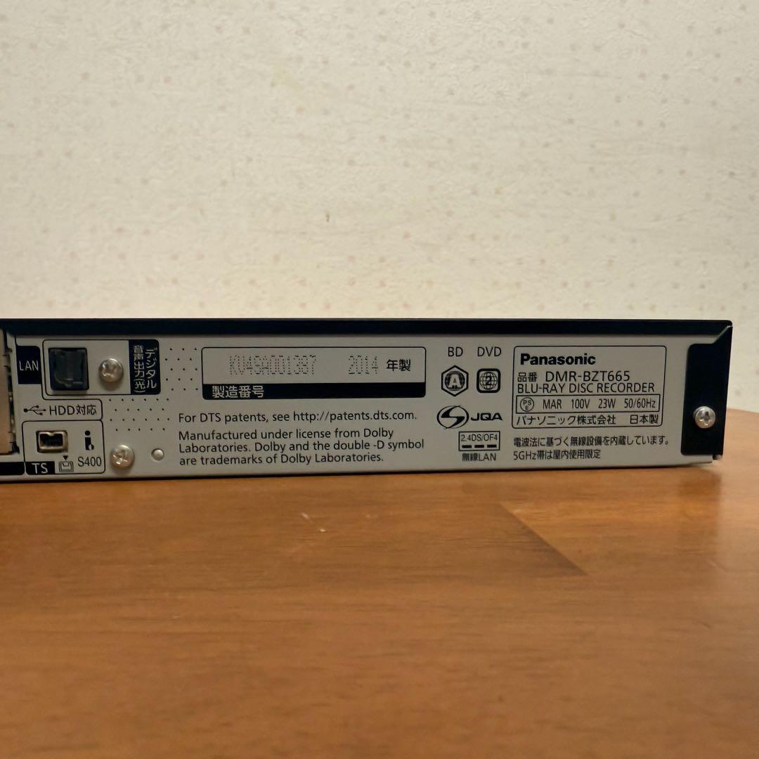● パナソニック 1TB ブルーレイレコーダー DIGA DMR-BZT665
