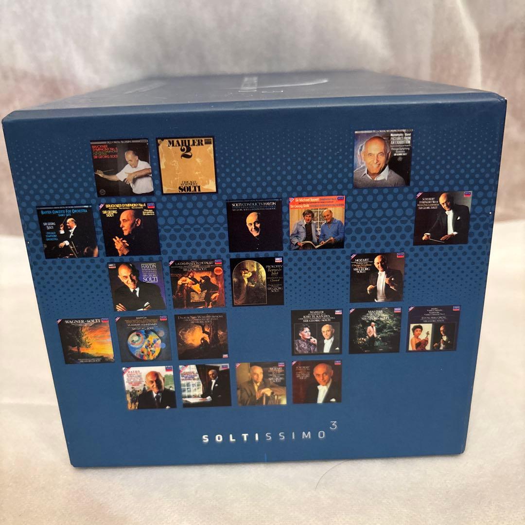 14. soltissimo3 CD 57枚組