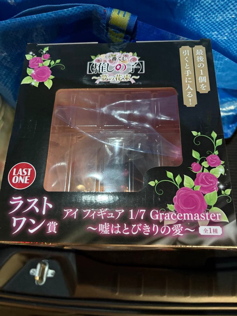 一番くじ 推しの子 夢の花束 A賞 ラストワン賞　アイ