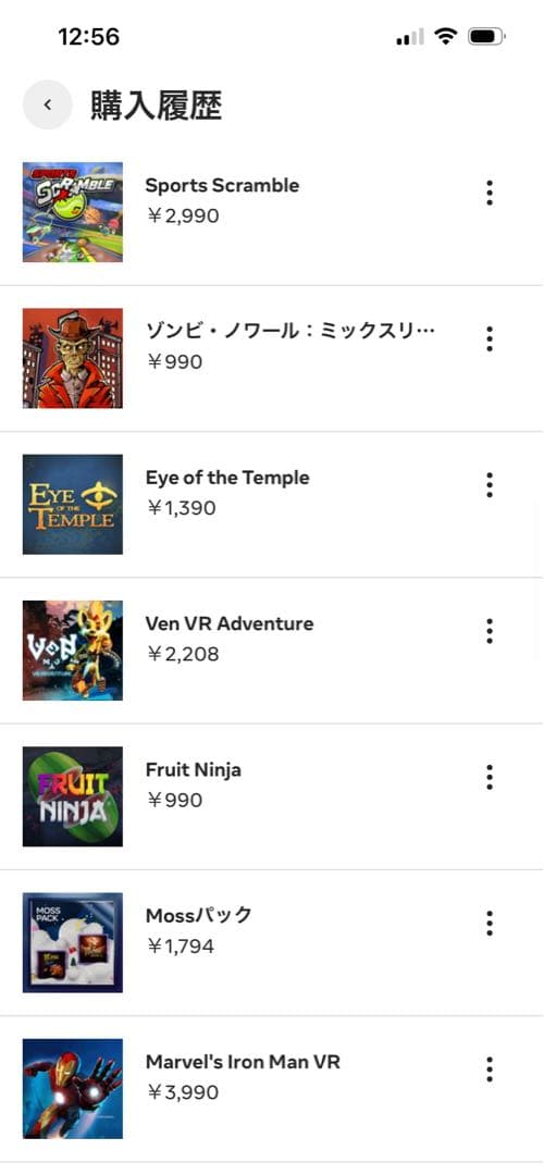  Quest 3 512GB（ゲーム約8万円分付き、美品）