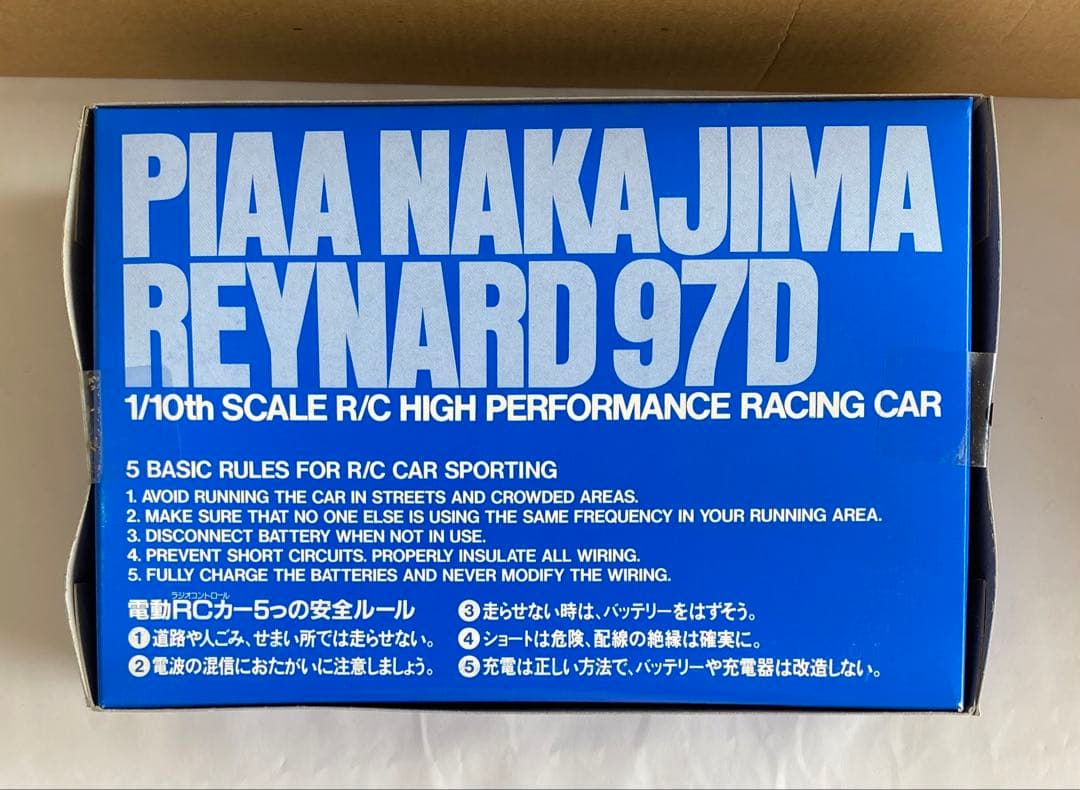 タミヤ　1/10 ピア　ナカジマ　レイナード　97D