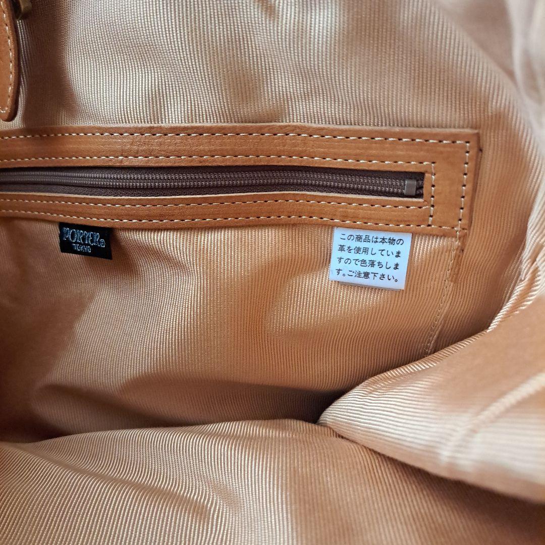 ポーター×CASTER ブラウン　2way レザー リュックサック