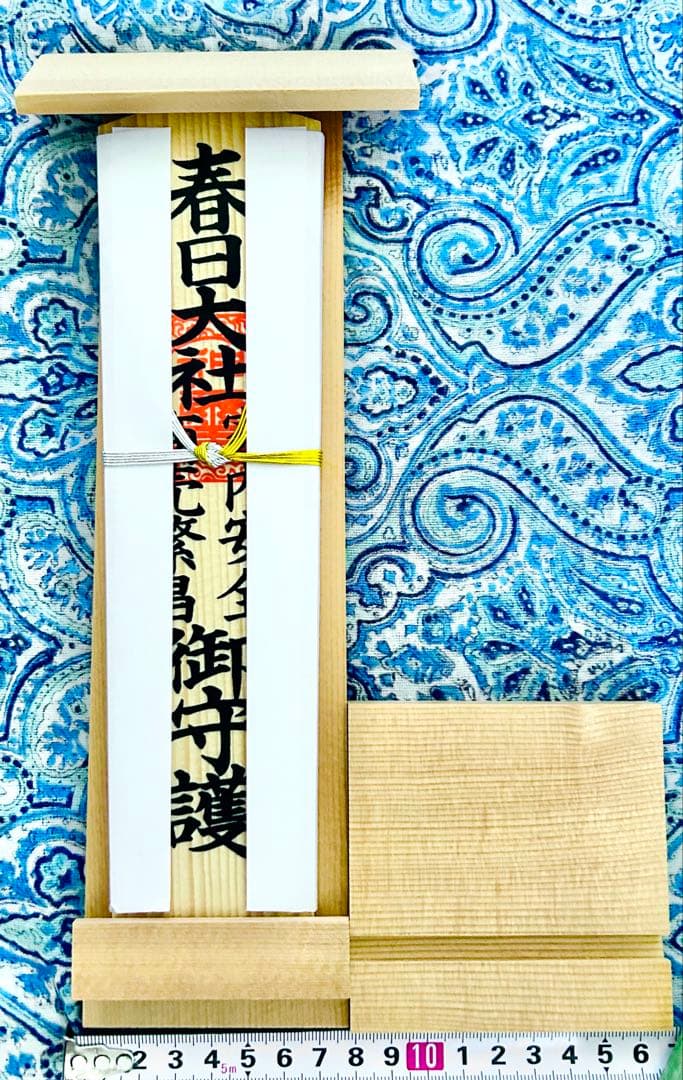 金運！そのまま祀れます。全国総本社　春日大社　祈祷済み　お守り護符　専用台座付き