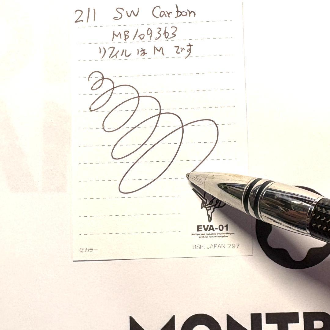 211.モンブラン　スターウォーカーカーボン　M109363BP　　美品