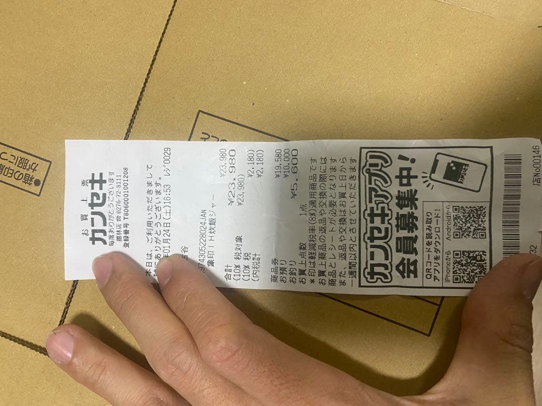 未使用品　象印 豪熱沸とうIH　炊飯ジャー NW-VR18-BA