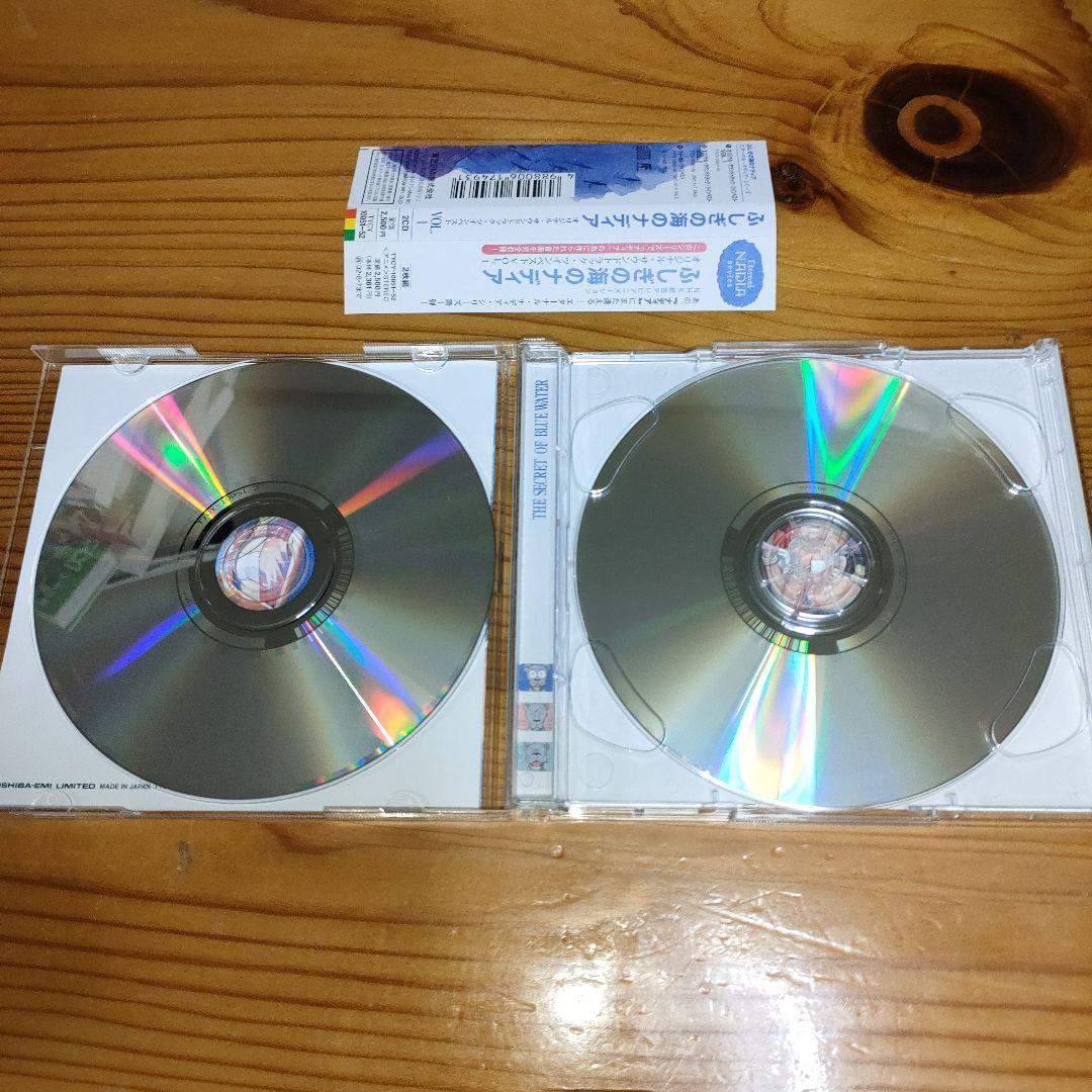 「ふしぎの海のナディア」ヴォーカル・ツインベスト＋ツインベストNo.1•No.2