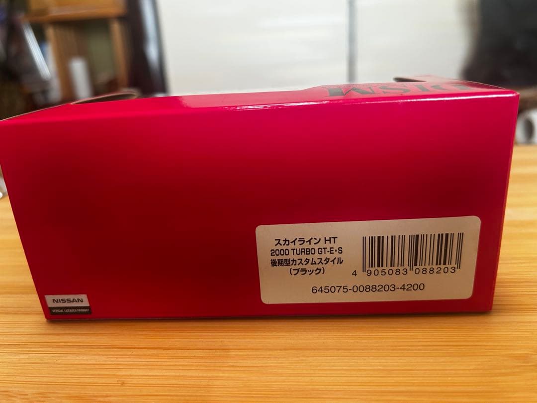 スカイラインセット