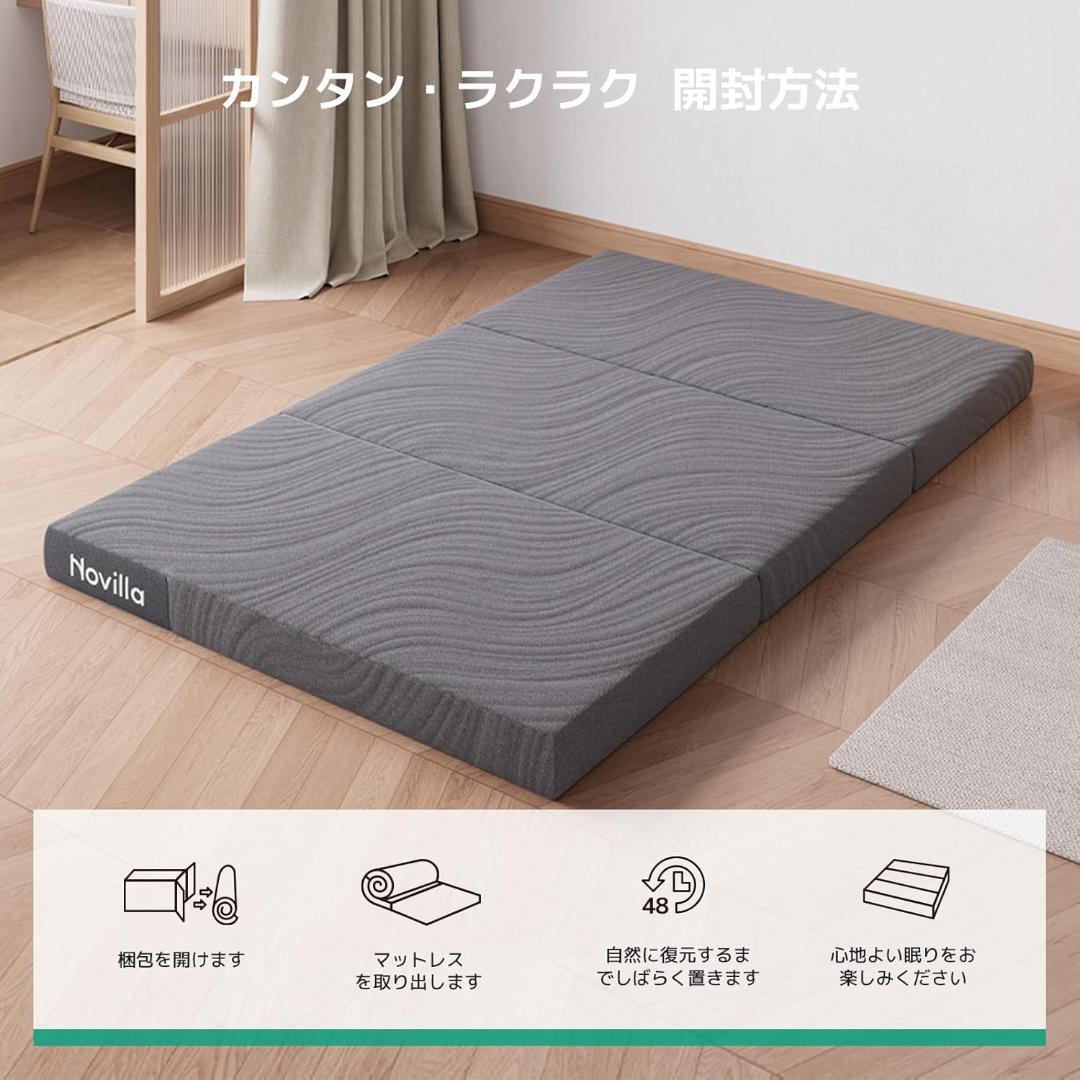 【3つの独立したマットレスに分解可能です】マットレスシングル折りたたみマットレス