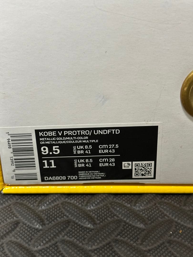 ナイキ　コービー5　プロトロ　UNDEFEATED