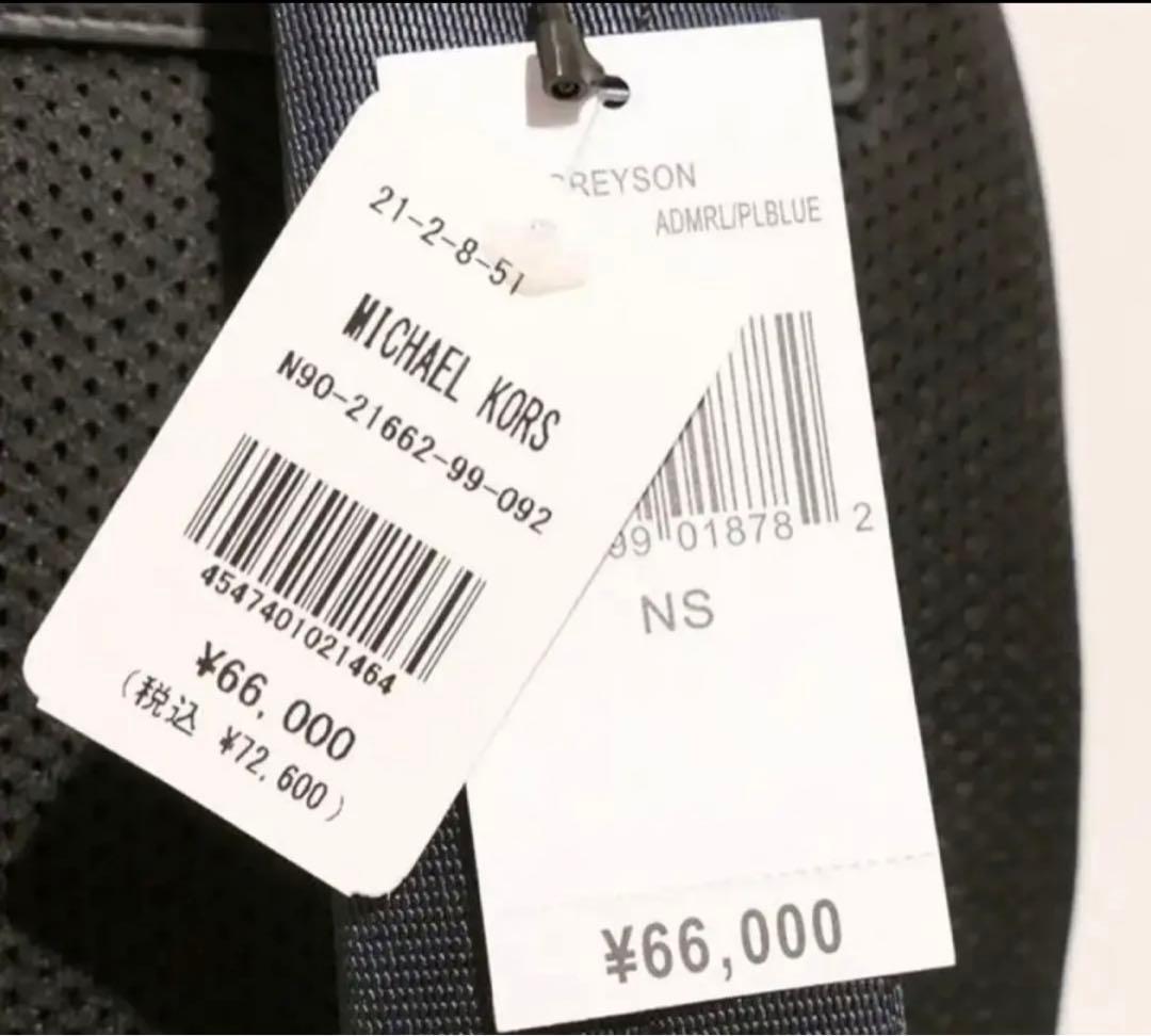 新品タグ付き　マイケルコース　バックパック　リュック 通勤　カジュアル　牛革