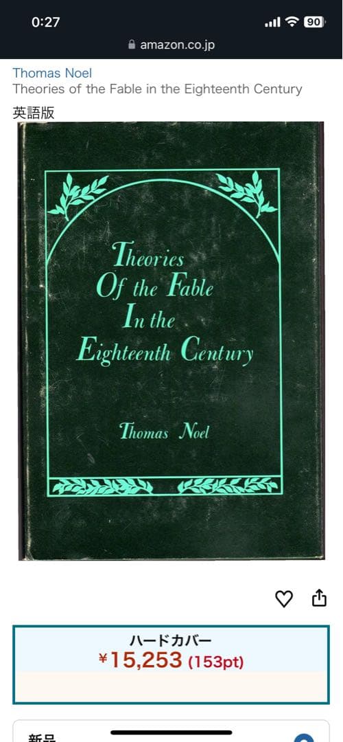 Theories Of the Fable In the Eighteenth…