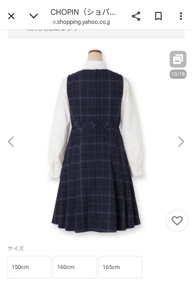 【新品 /未使用】ショパン　Chopin　卒服　卒業式