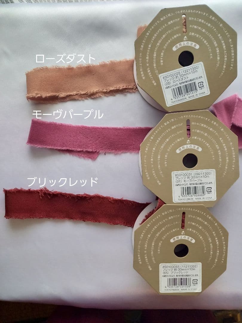 胡蝶蘭アマランサス　アンスリウム　ウェディングブーケ　アーティフィシャルフラワー